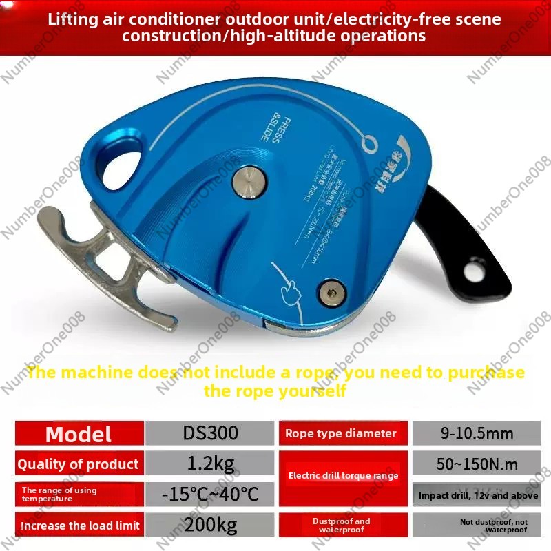DS300 Lifting Device With A Lo - Heavy Equipment Simulator review and price