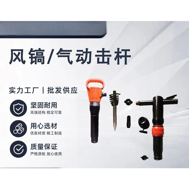Air Pick Handheld Concrete Cru - Heavy Equipment Mining review and price